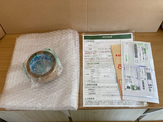 梱包セット