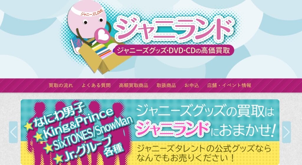 ジャニーズアイドル写真バラ売り可能 ジャニーズ アイドル写真セット 25枚L版 - メルカリ